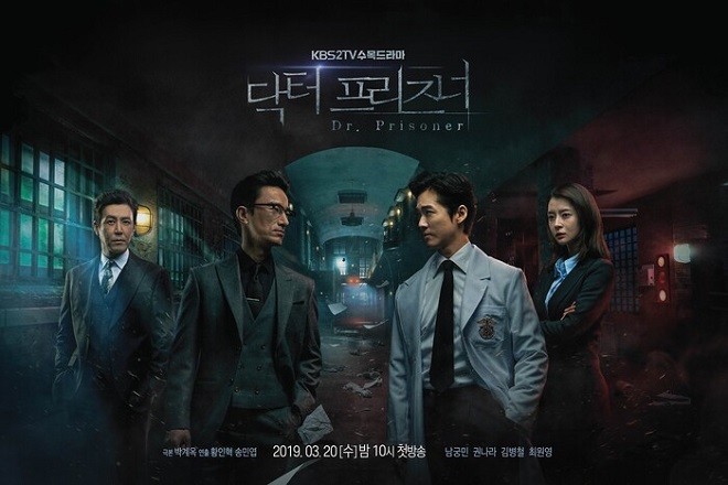Doctor Prisoner - Phim xã hội đen Hàn Quốc chiếu rạp hay và mới nhất 2021