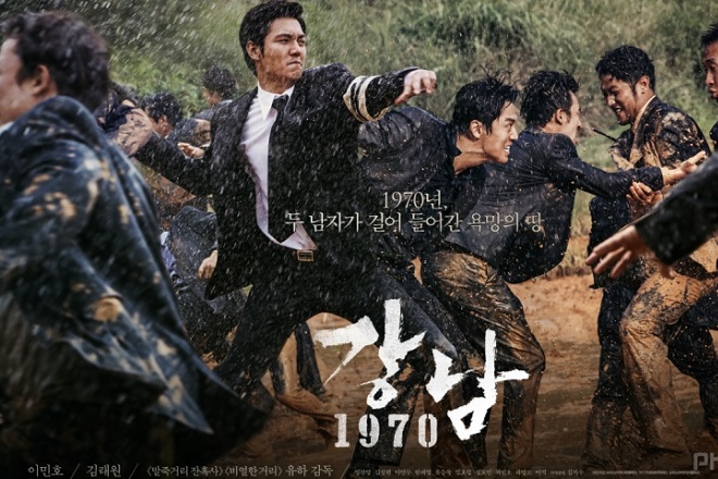 phim xã hội đen hàn quốc Gangnam Blues